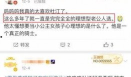 娱乐圈爆料靠谱公众号,揭秘明星幕后真相，靠谱公众号独家披露！